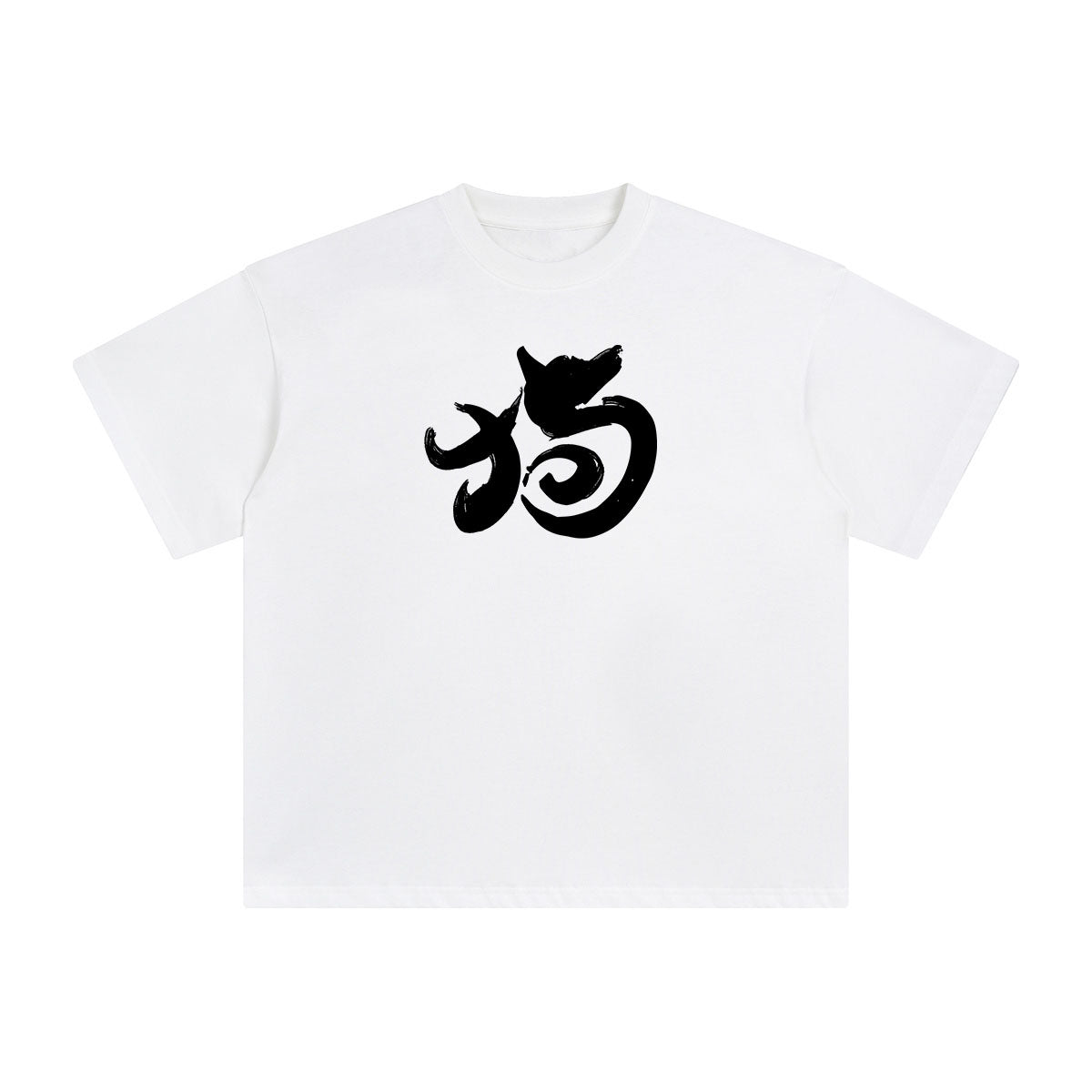 Chinese Character Dog Graphic Tee-INNBLAC Fashion Apparel