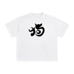 Chinese Character Dog Graphic Tee-INNBLAC Fashion Apparel