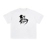 Chinese Character Chicken Graphic Tee-INNBLAC Fashion Apparel