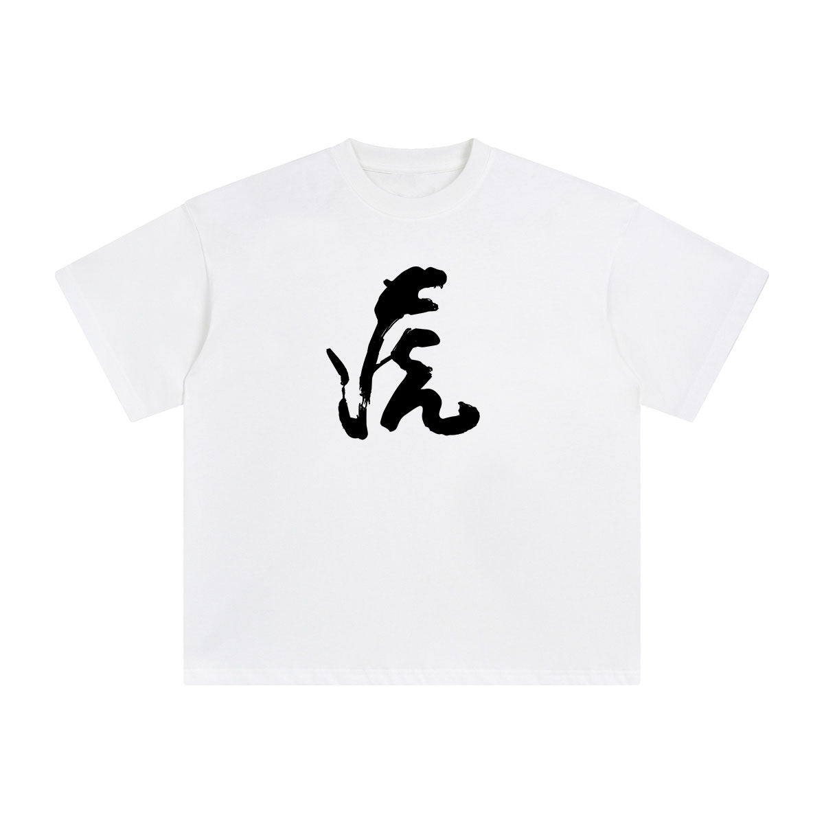 Chinese Character Tiger Graphic Tee-INNBLAC Fashion Apparel