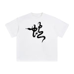 Chinese Character Snake Graphic Tee-INNBLAC Fashion Apparel
