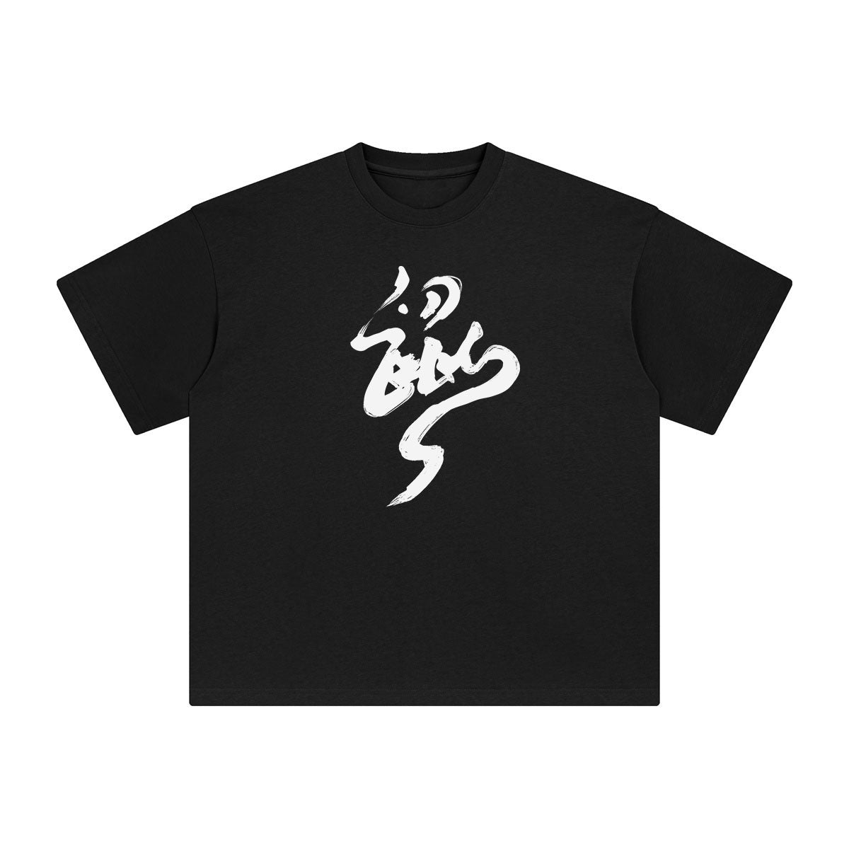 Chinese Character Mouse Graphic Tee-INNBLAC Fashion Apparel