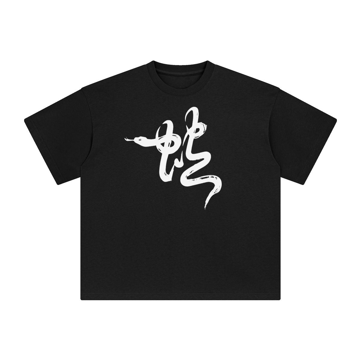 Chinese Character Snake Graphic Tee-INNBLAC Fashion Apparel