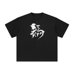 Chinese Character Chicken Graphic Tee-INNBLAC Fashion Apparel
