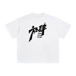 Chinese Characters Aesthetic Graphic Tee-INNBLAC Fashion Apparel