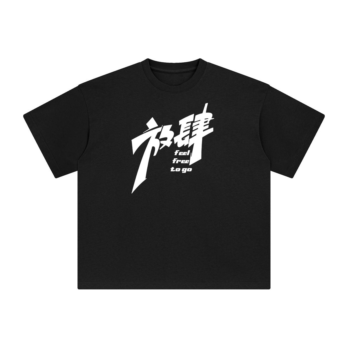 Chinese Characters Aesthetic Graphic Tee-INNBLAC Fashion Apparel