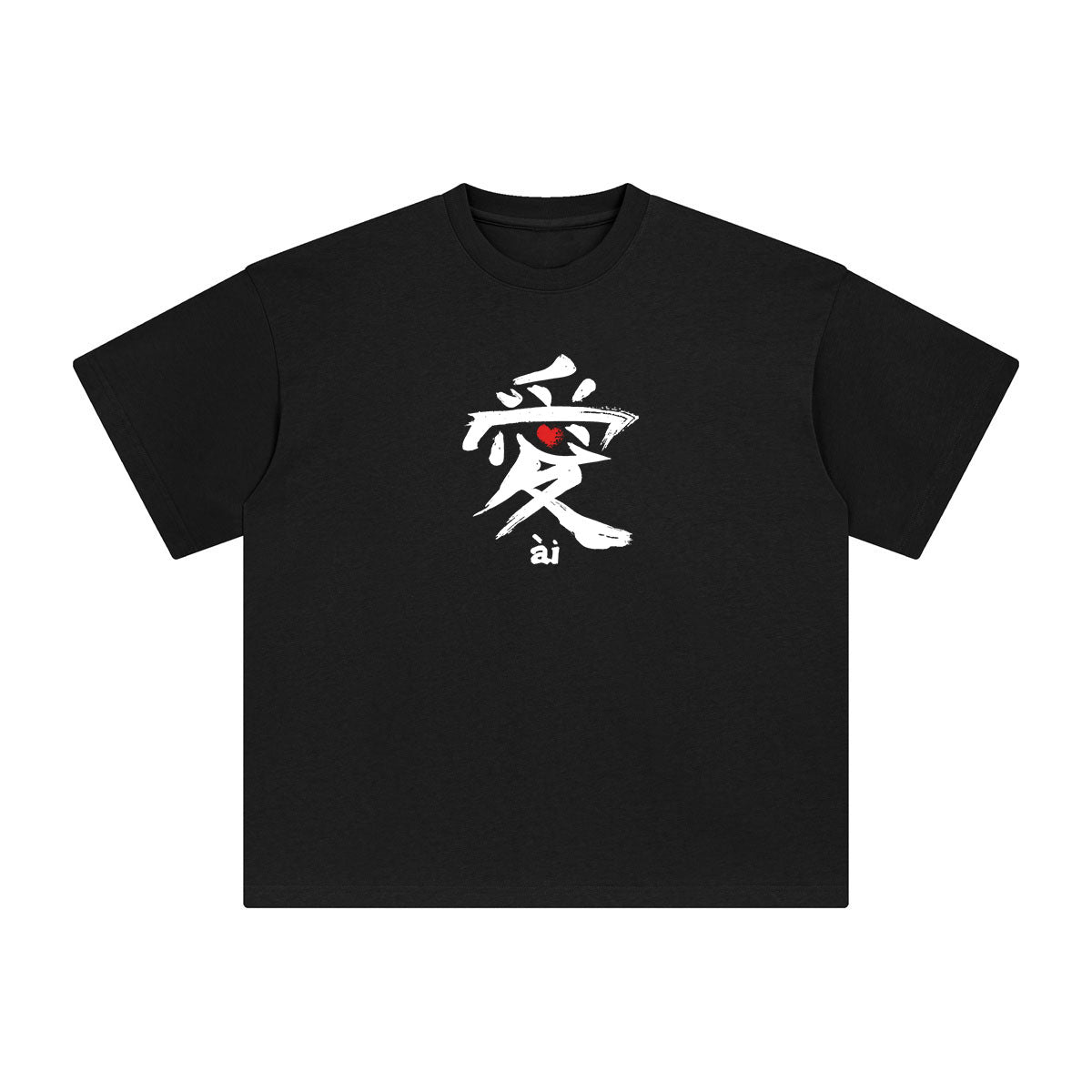 Chinese Character LOVE Graphic Tee-INNBLAC Fashion Apparel