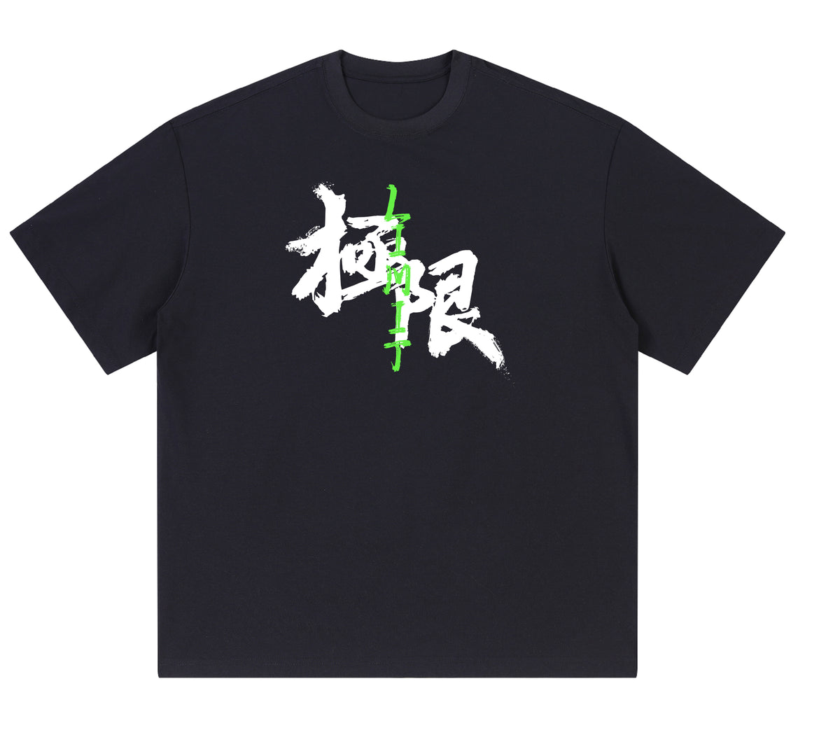 Chinese Characters LIMIT Graphic Tee-INNBLAC Fashion Apparel