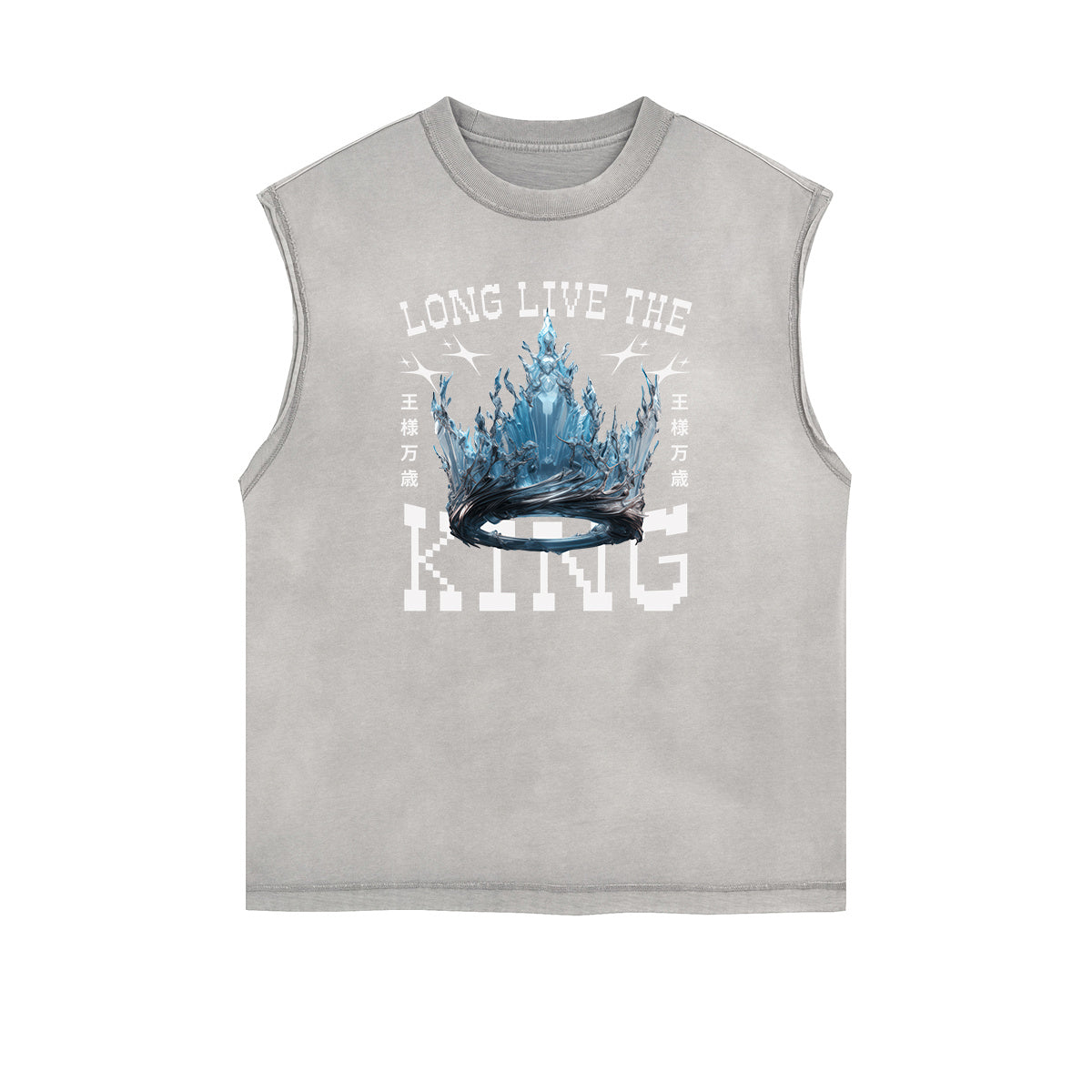 Frayed Edge King Graphic Tank Top