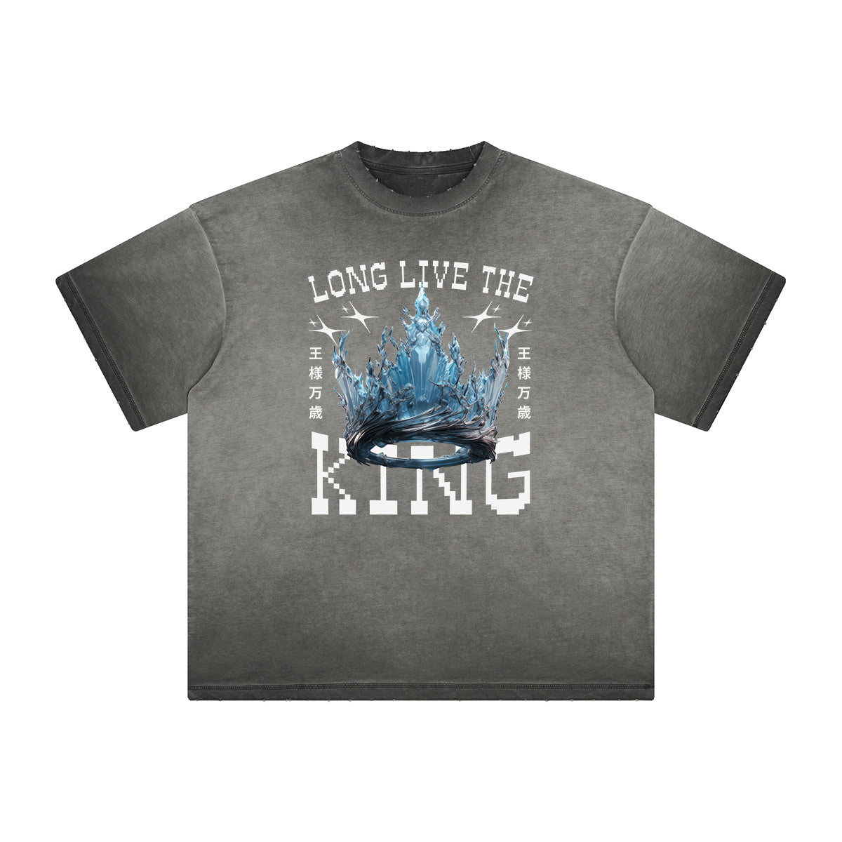 Camiseta gráfica King lavada de peso pesado