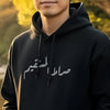 Custom Embroidered Hoodies