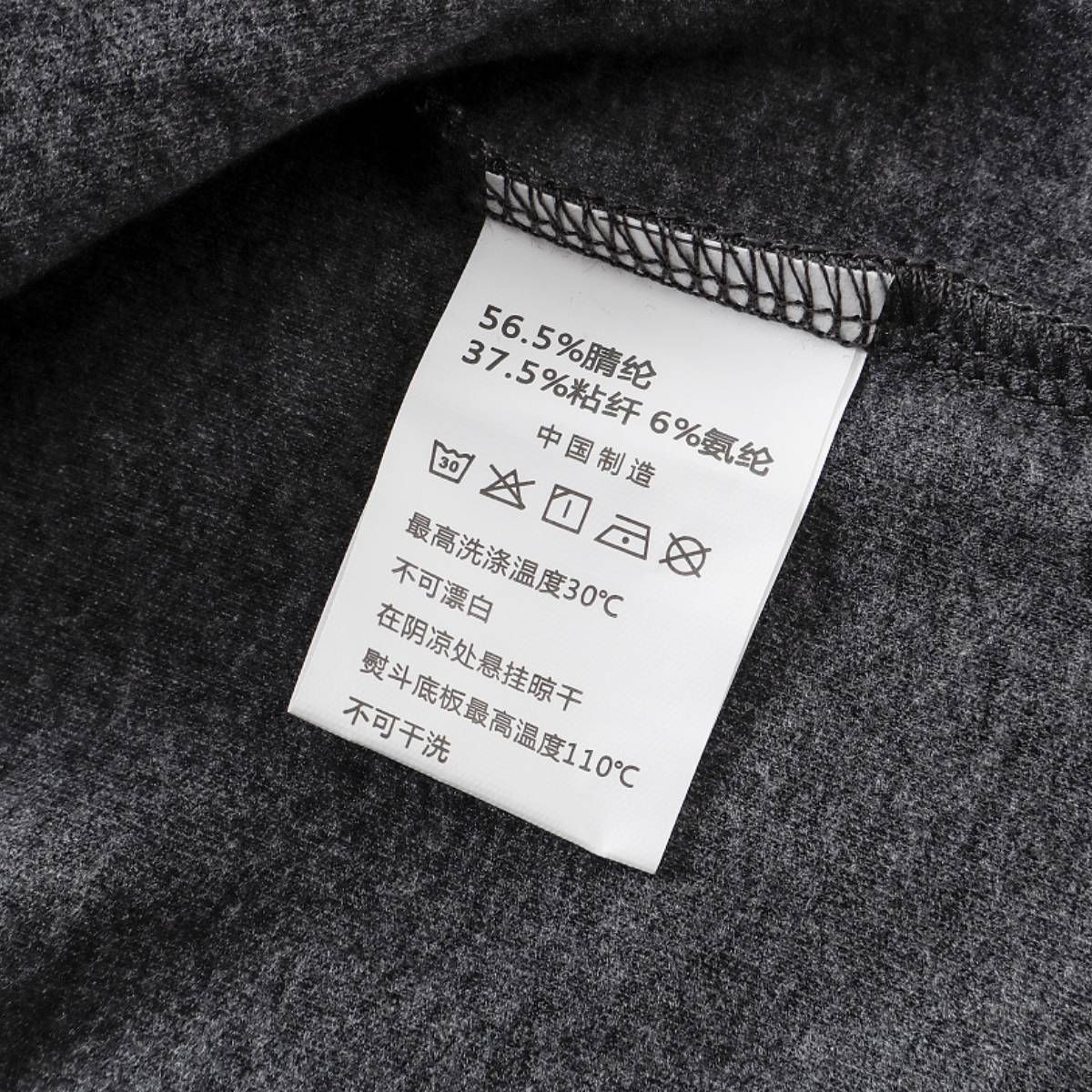 High Stretch Mock Neck Basic Tee