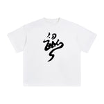 Chinese Character Mouse Graphic Tee-INNBLAC Fashion Apparel