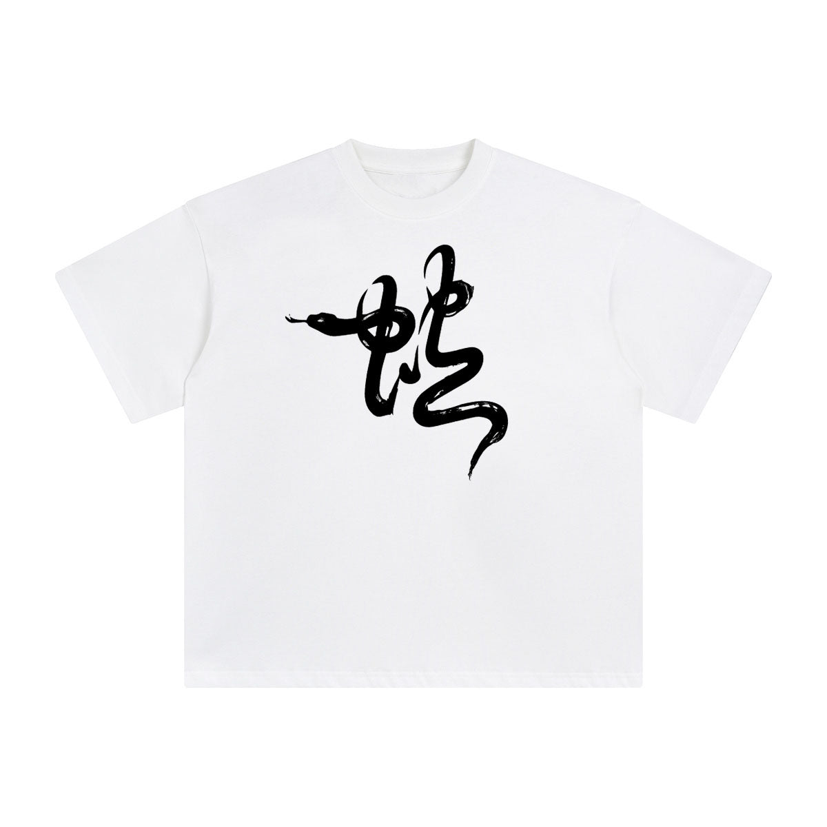 Chinese Character Snake Graphic Tee-INNBLAC Fashion Apparel