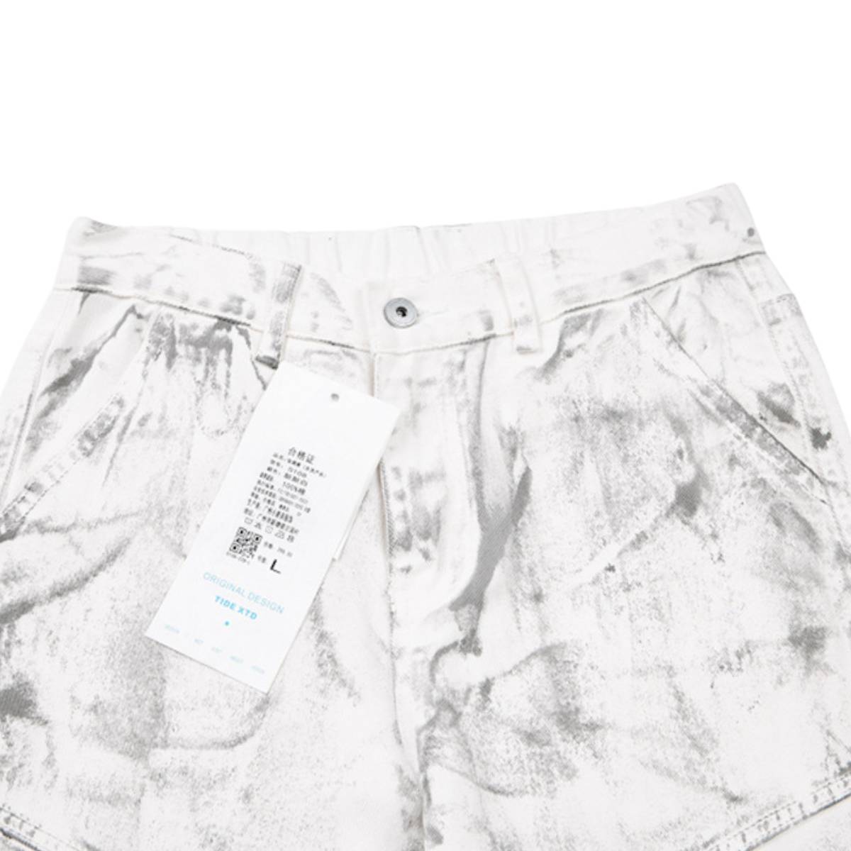 Graffiti Spray Washed Baggy Flared Denim Pants