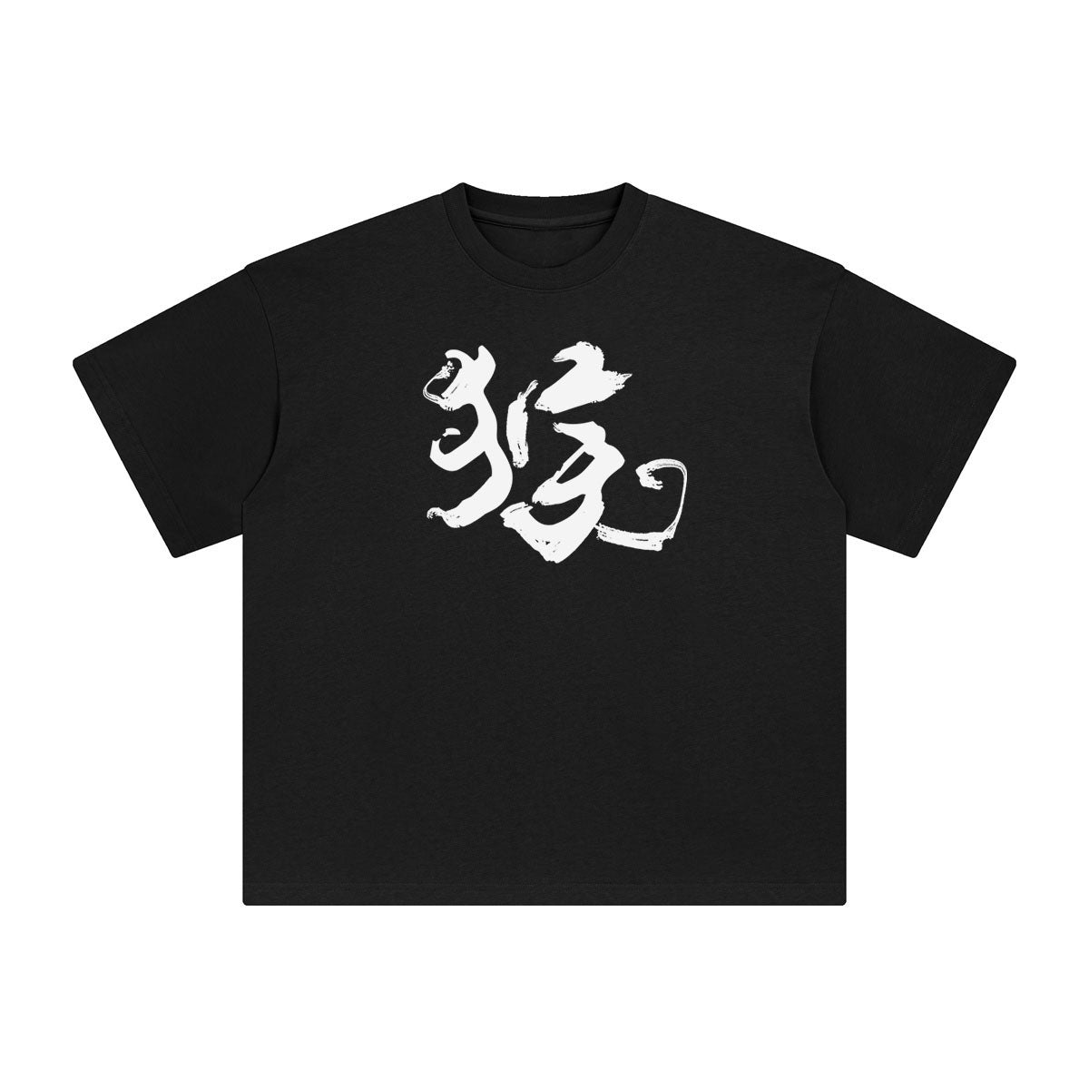 Chinese Character Monkey Graphic Tee-INNBLAC Fashion Apparel