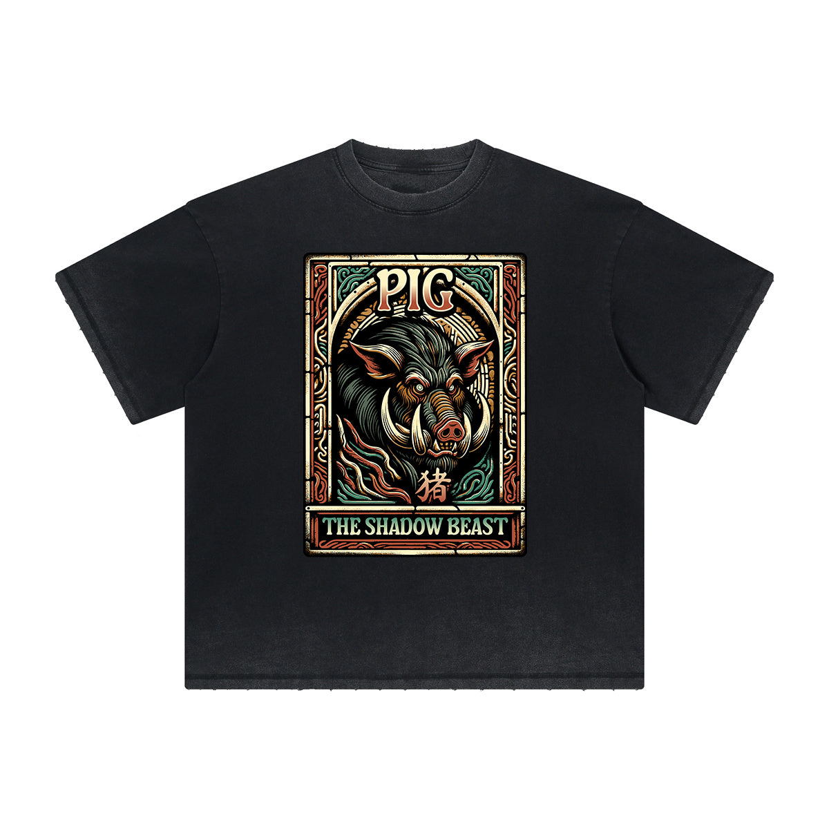Thick Faded Chinese Zodiac Graphic T Shirt