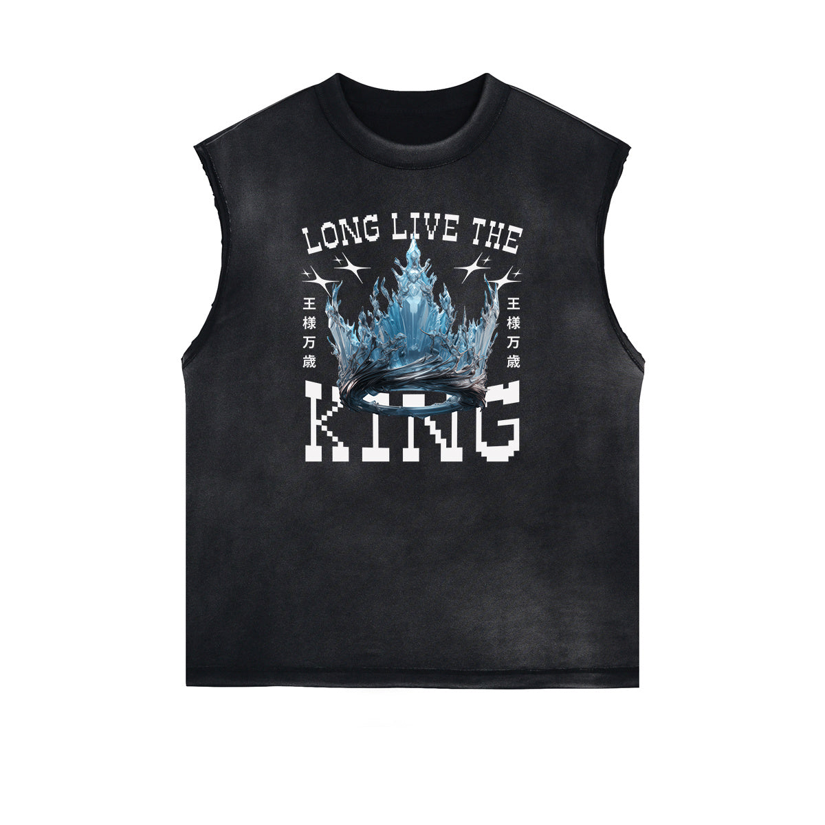 Camiseta gráfica King sin mangas desgastada