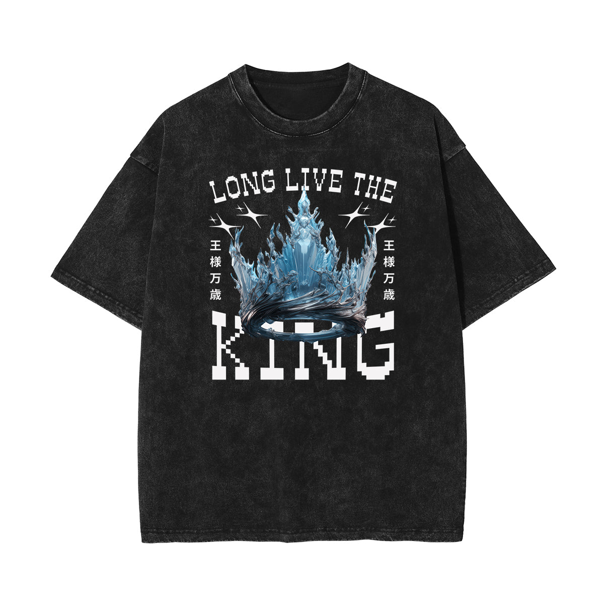 Stone-Washed King Graphic Tee